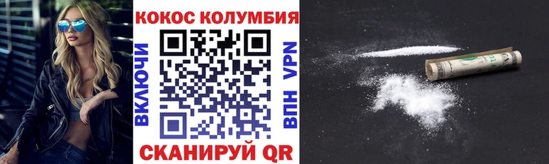 Кокаин Fish Scale  Купить где  Ленинградская 