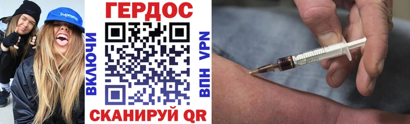 Купить  Ленинградская  Героин белый 