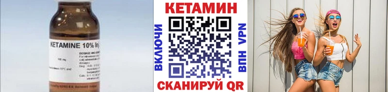КЕТАМИН VHQ  Купить где  Ленинградская 