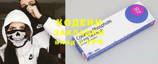 бутират Кодинск