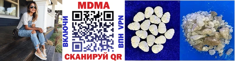 Купить  Ленинградская  MDMA кристаллы 