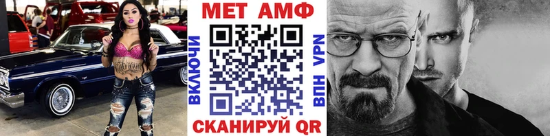 Купить где  Ленинградская  Метамфетамин кристалл 