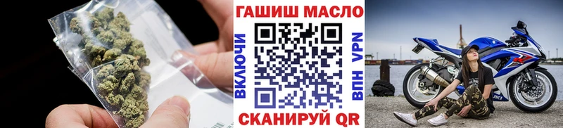 Купить  Ленинградская  Дистиллят ТГК THC oil 